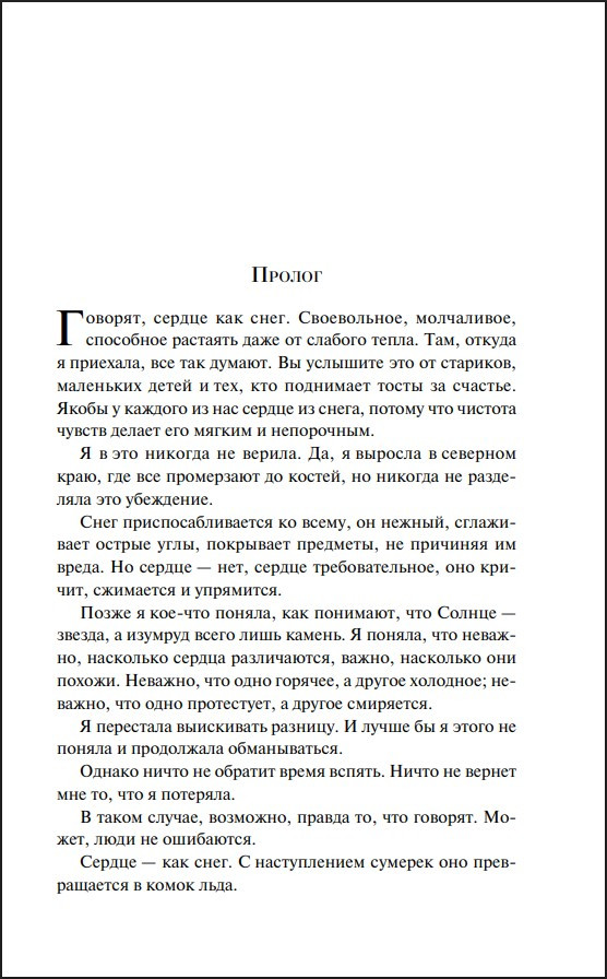 ����������� �����