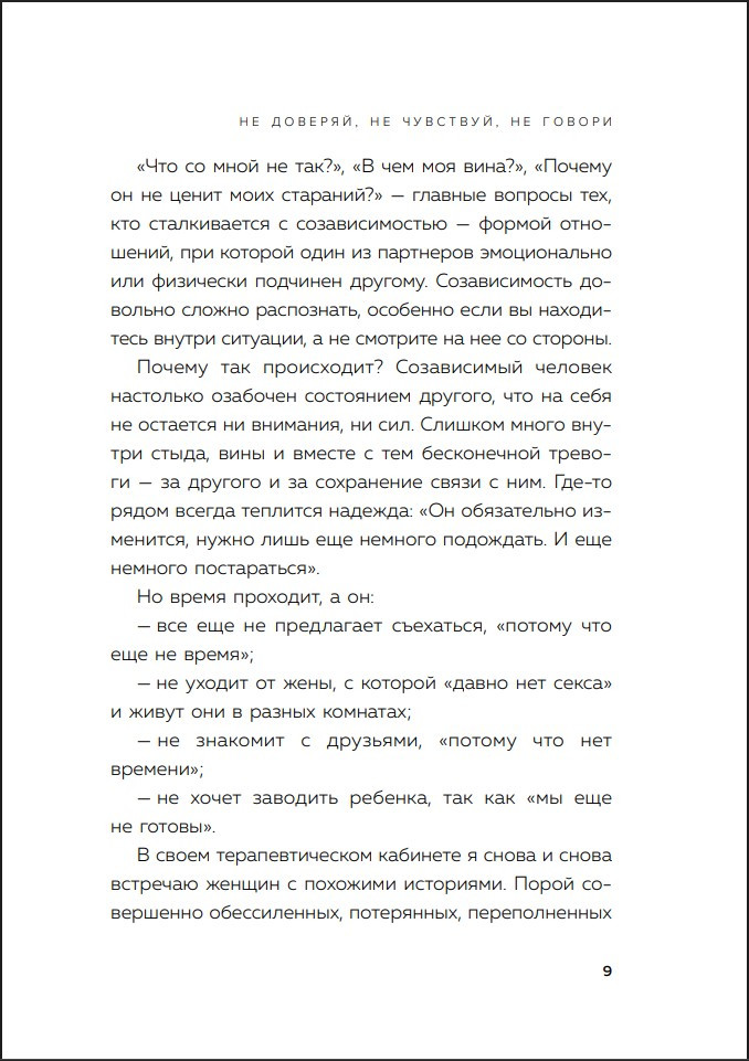 �� �������, �� ��������, �� ������: ������� �������� ������������� � ��� �� ��� �����