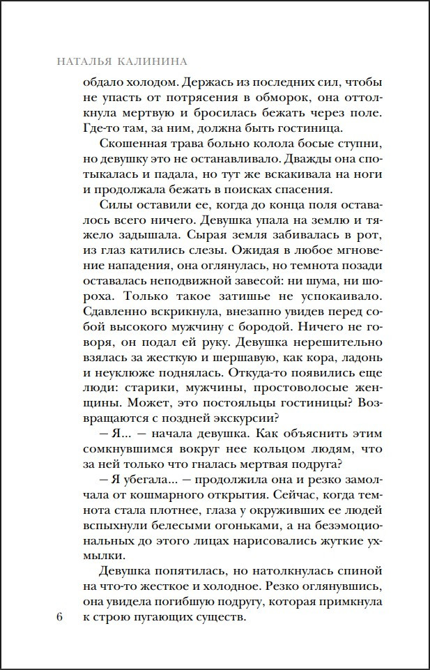 ��������� ��������: ��������� ������. ����� 4