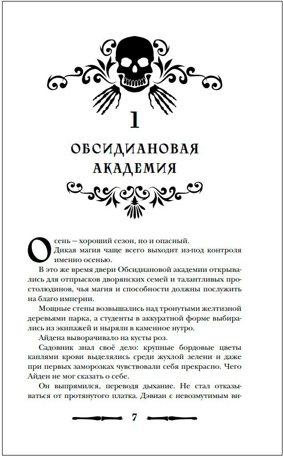 ������� � �����