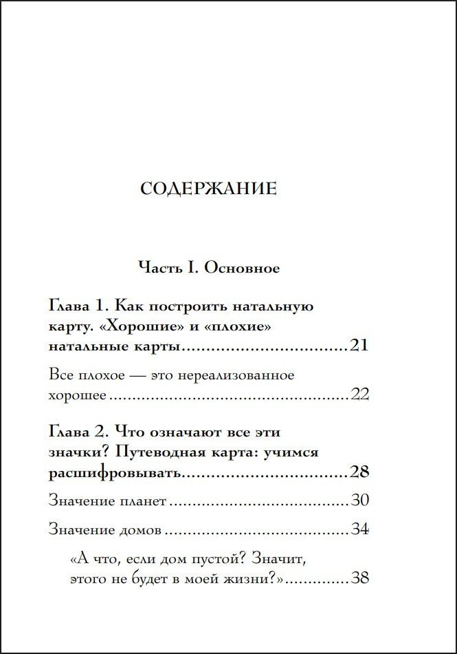 ��������� �����: ������ ����������� � ���������� ������