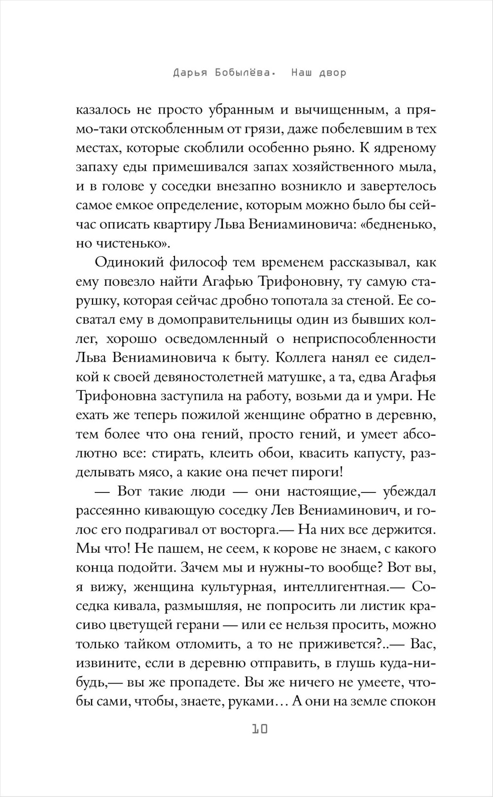 ��� ����