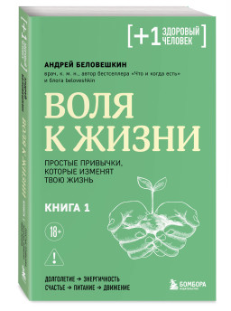 ���� � �����: ������� ��������, ������� ������� ���� �����. ����� 1