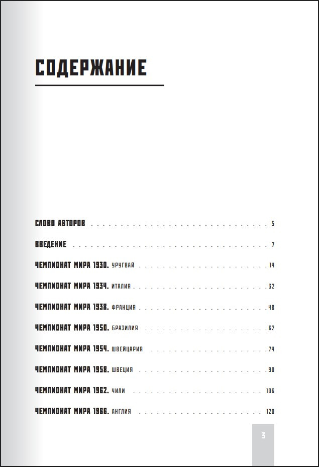 ��� ���������� ���� �� ������� � 1930-2026