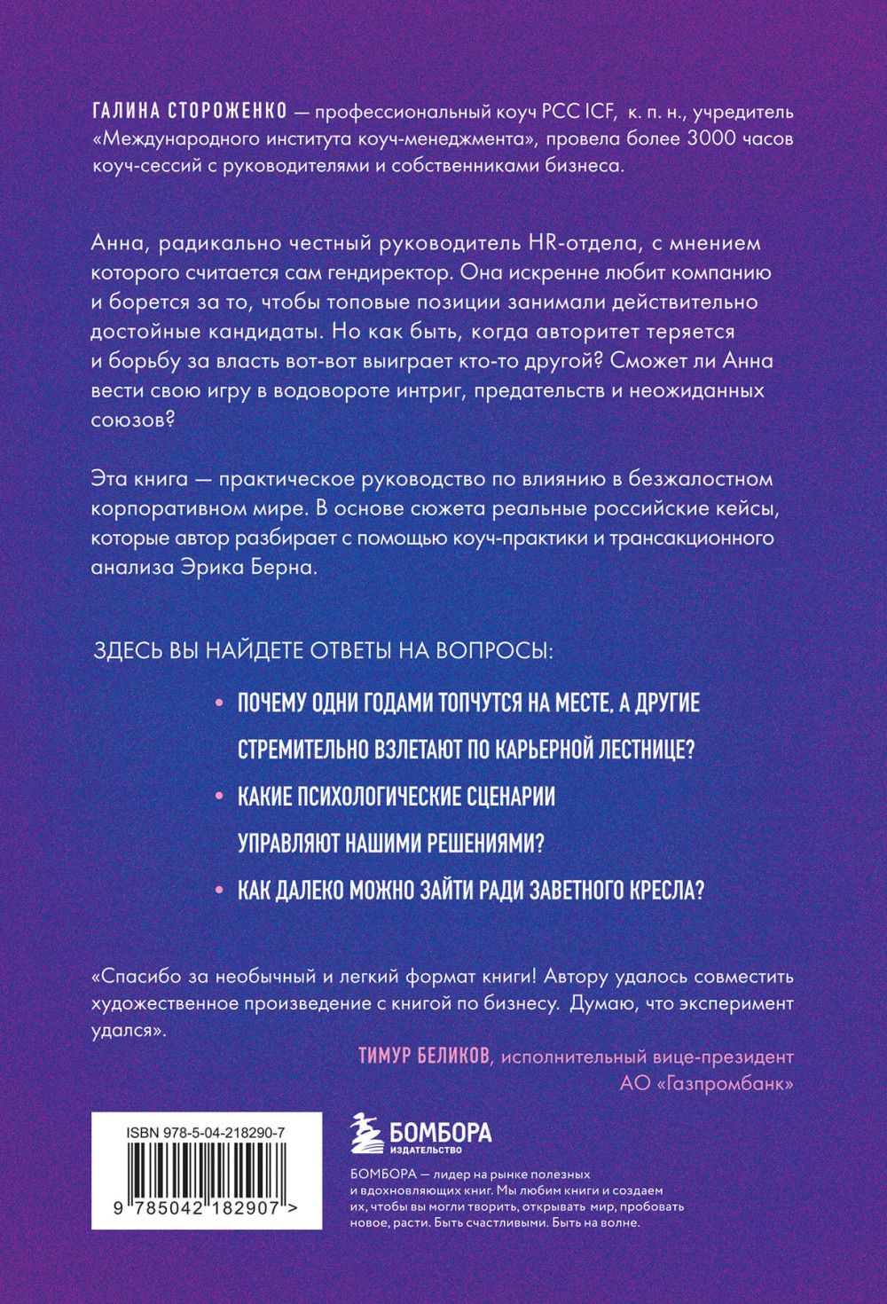 ����, � ������� ������ ����: �����-������� � ���, ��� ������� ������� � �������� � ��������� �������� �������