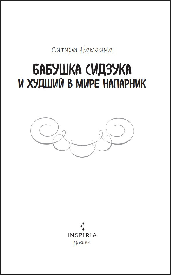 ������� ������� � ������ � ���� ��������. ����� 2