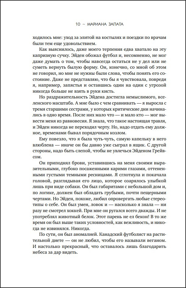 ������������ ����� � �