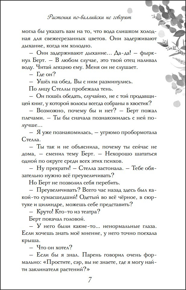 �������� ������