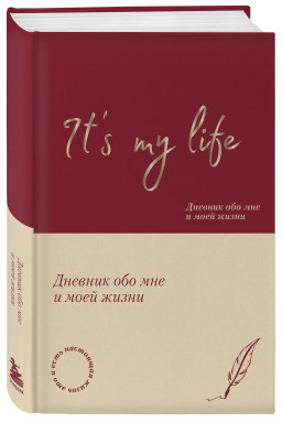It's My Life:       (   , -)