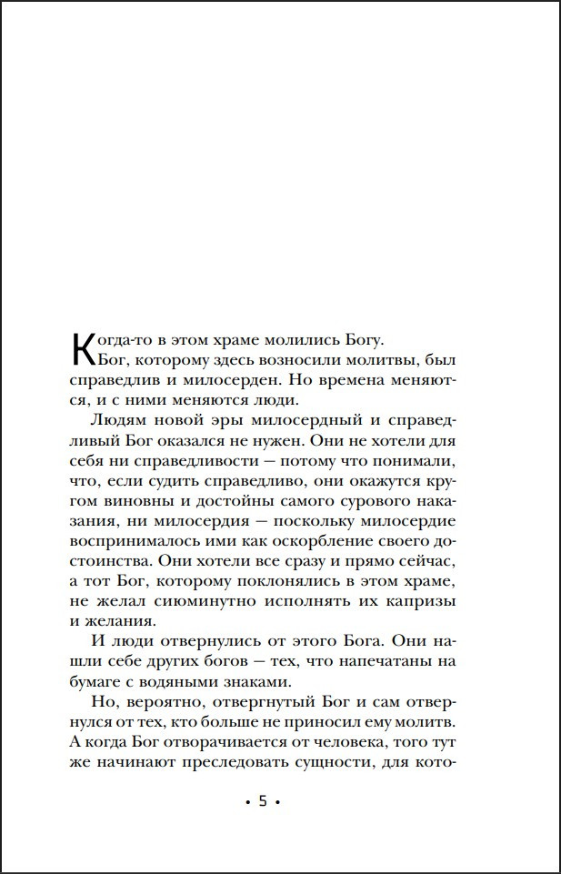 �����: ��������� �������. ����� 2