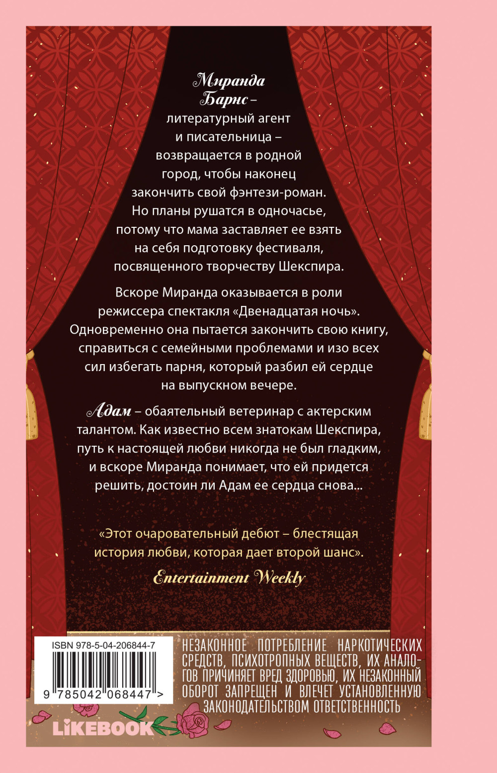 �� ����� � �����