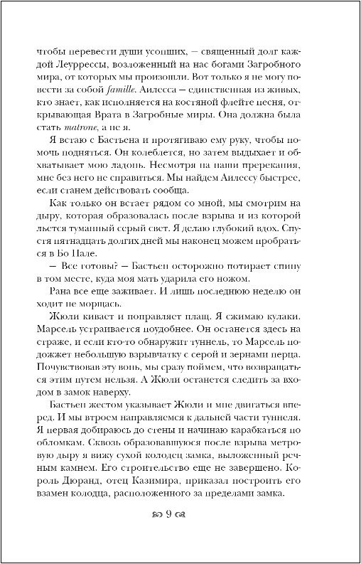 ��������� �����: ������� �������� ����������. ����� 2