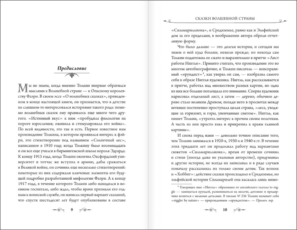 ������ ��������� ������ (����������� ����� ��)