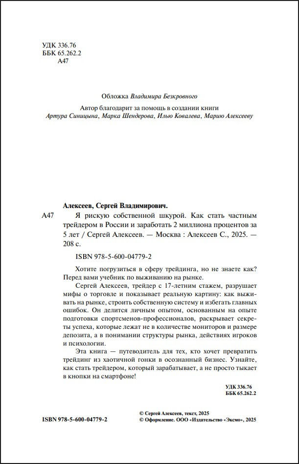 � ������ ����������� ������: ��� ����� ������� ��������� � ������ � ���������� 2 �������� ��������� �� 5 ���