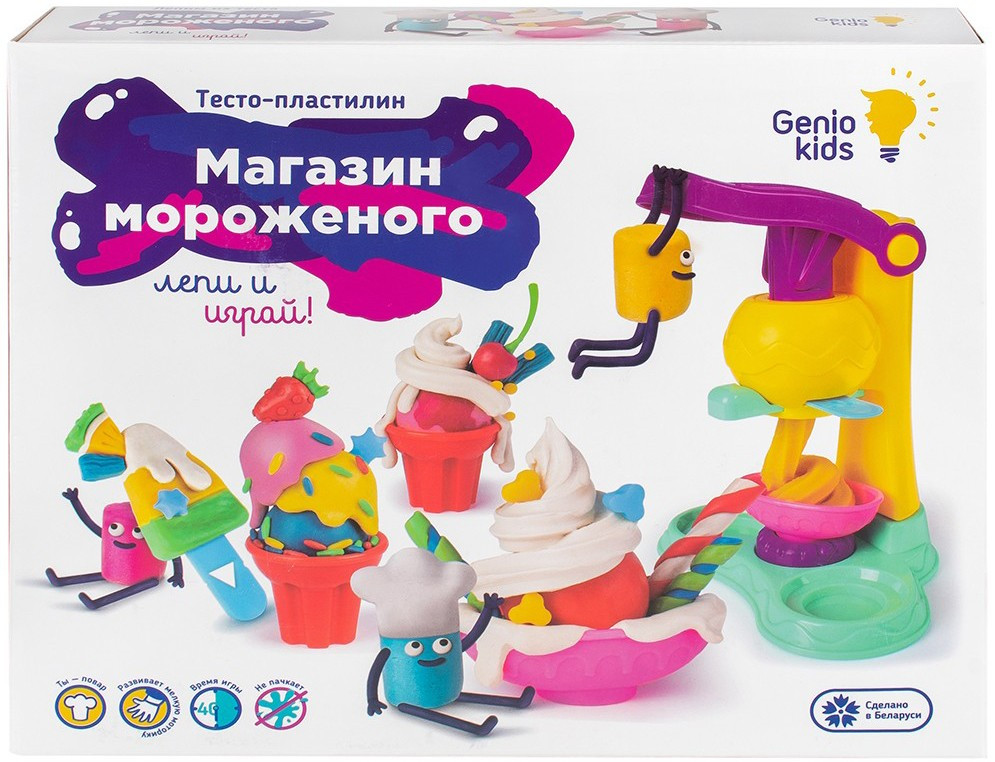     Genio Kids    (TA1035)