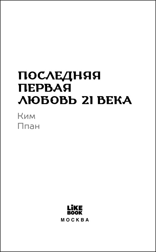 ������� ��������� ������ ������ 21 ����