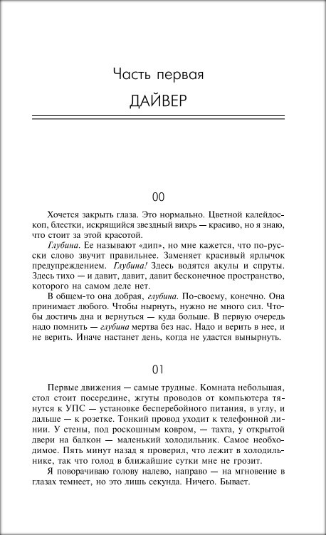 ���� ������ ����������: �������: �������� ��������� / ��������� ������� / ���������� �������