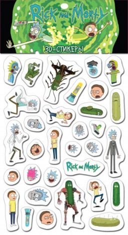 ����� 3D-�������� Rick And Morty: � �������!