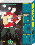  BECK:   .  3