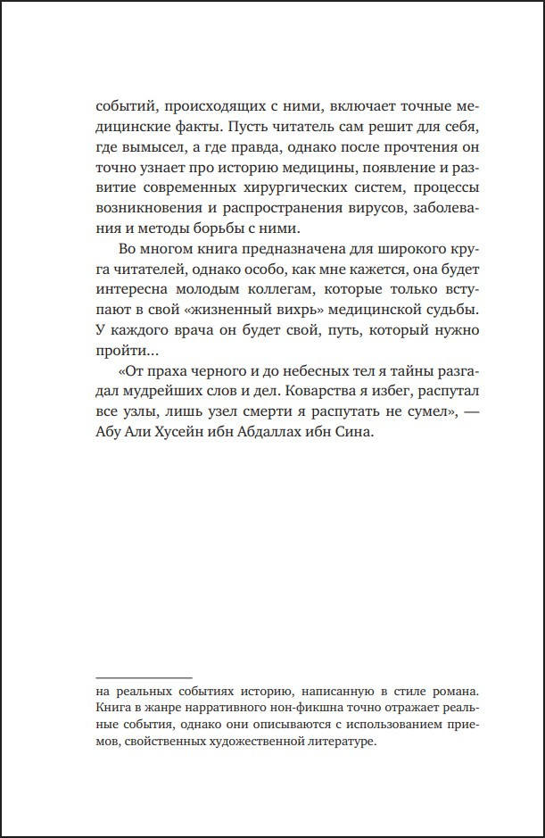 ����� ��������: ������� � ������������� ��������� � ������� �������������, ������� �������� �������� ����� �����