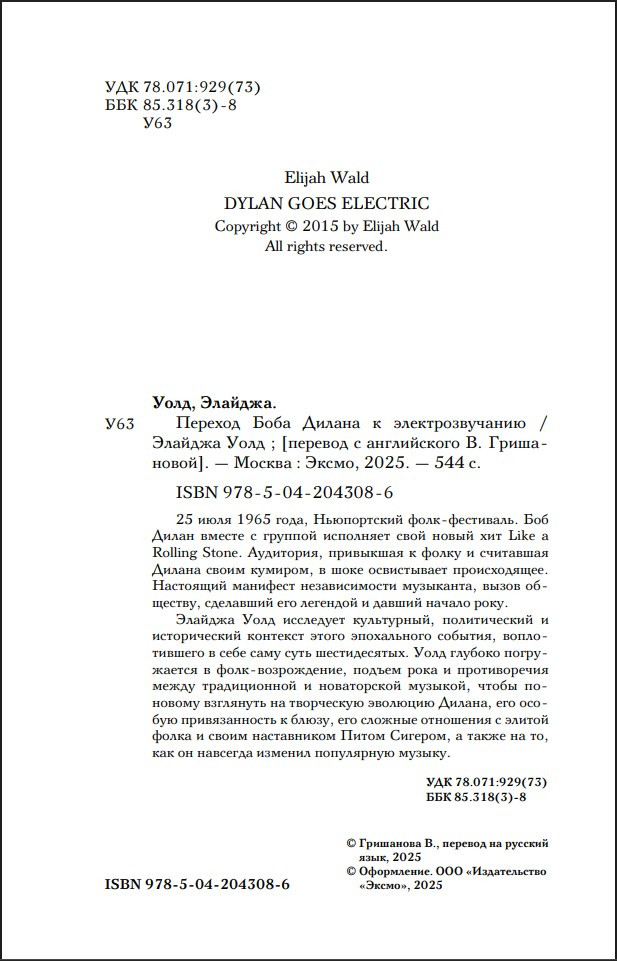 ������� ���� ������ � ���������������