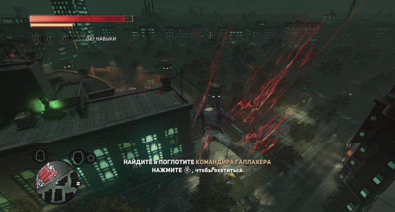 Prototype 2.   [PC]