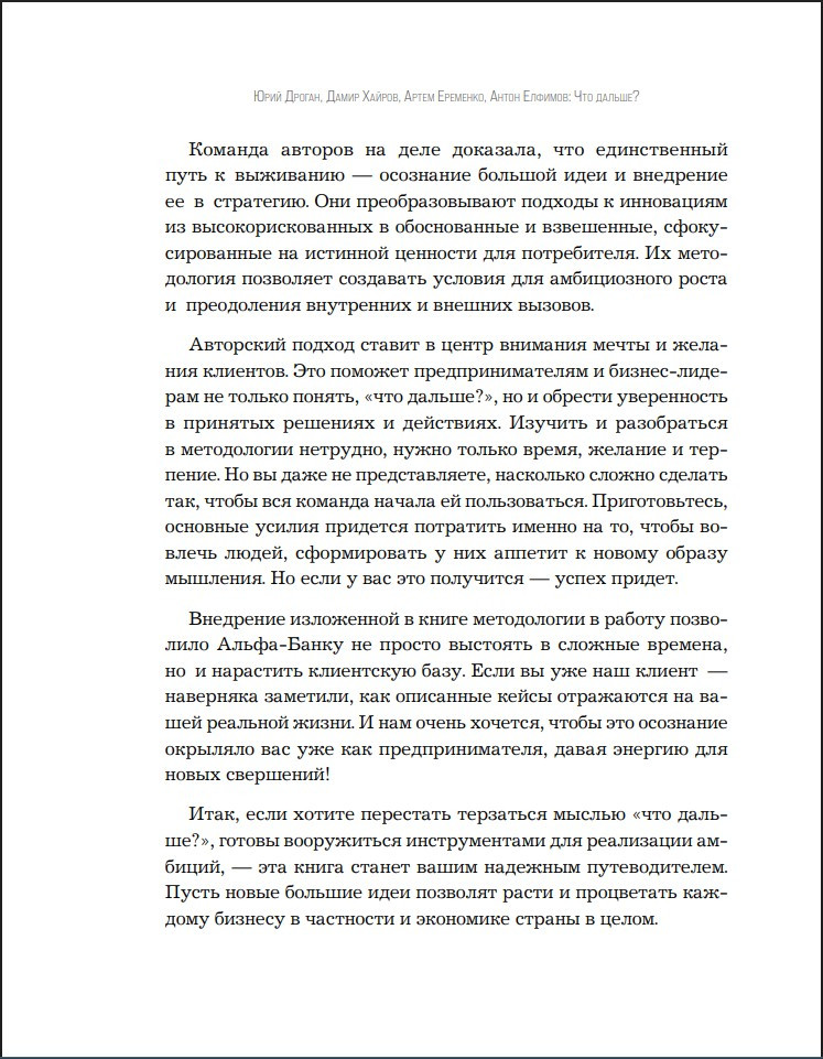 ��� ������? ��� ����� ������� ����, ����� ������� ������ �� ��������� �������