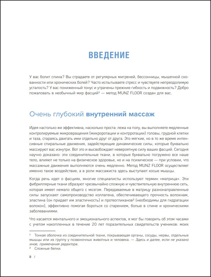 ���� ������: ������, ���������� �� ��������������, ����������� ��������� �������� � ��������� ����