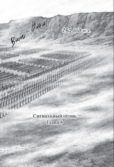 ����� Assassin's Creed: ��������. ��� 2