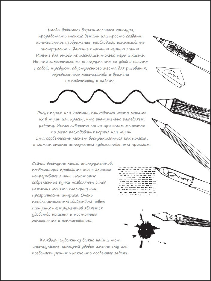 �������� � ������� ������ � ������� ������� (������)