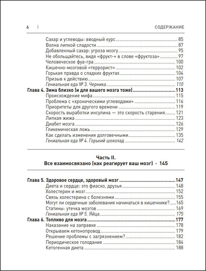 ��� ��� ������: ��� ��������� ���� IQ �� ����� ��������, �������� ������������������ ����� �� ����� ����� � �������������� ������ �� ������ (����� ����������)