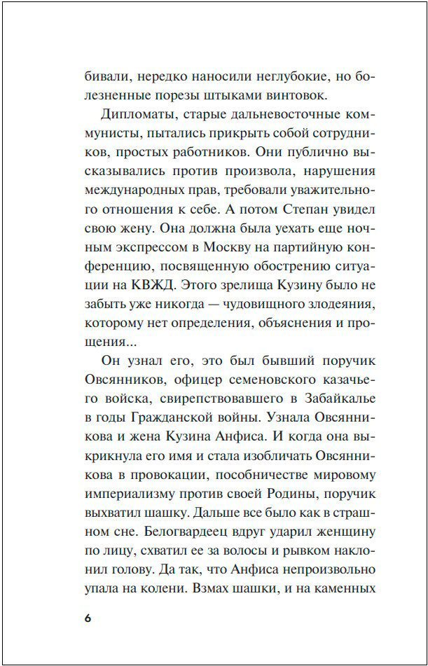 ������ ������