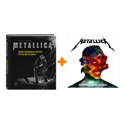 Metallica � Hardwired� To Self-Destruct (2 LP) + ����� Metallica: ���������������� ������� ������ �����-����� � �����
