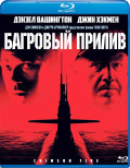 �������� ������ (Blu-ray)