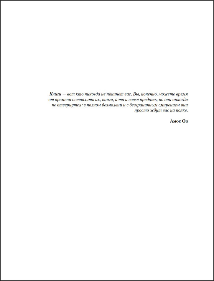 ����������� � �������: ��� �������� �������� ����������� � ���������� �����������