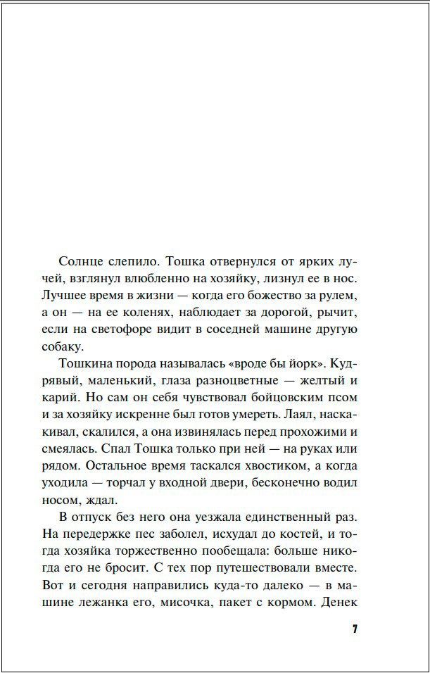 Звонок с неизвестного номера