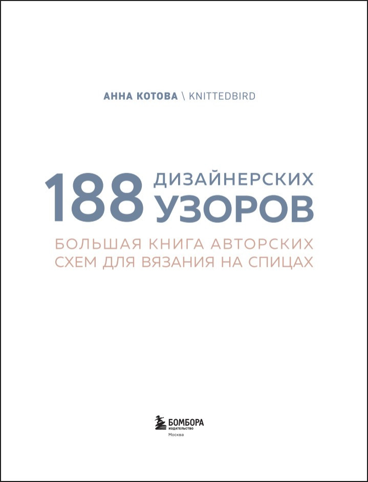 188 ������������ ������: ������� ����� ��������� ���� ��� ������� �� ������