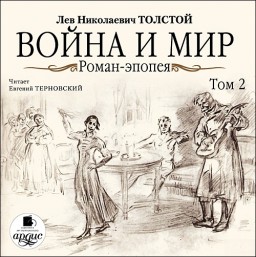 ����� � ���. �����-������. ��� 2 (�������� ������)