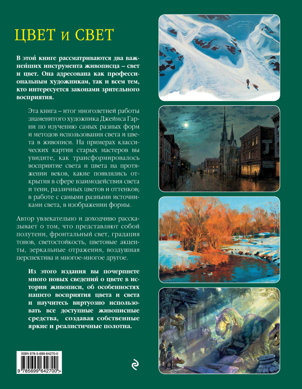 ���� � ���� � ��������� ������� �� ���������