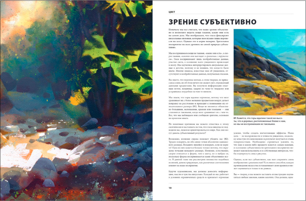 ���� � ����: ������ ������� �� ������������� �������