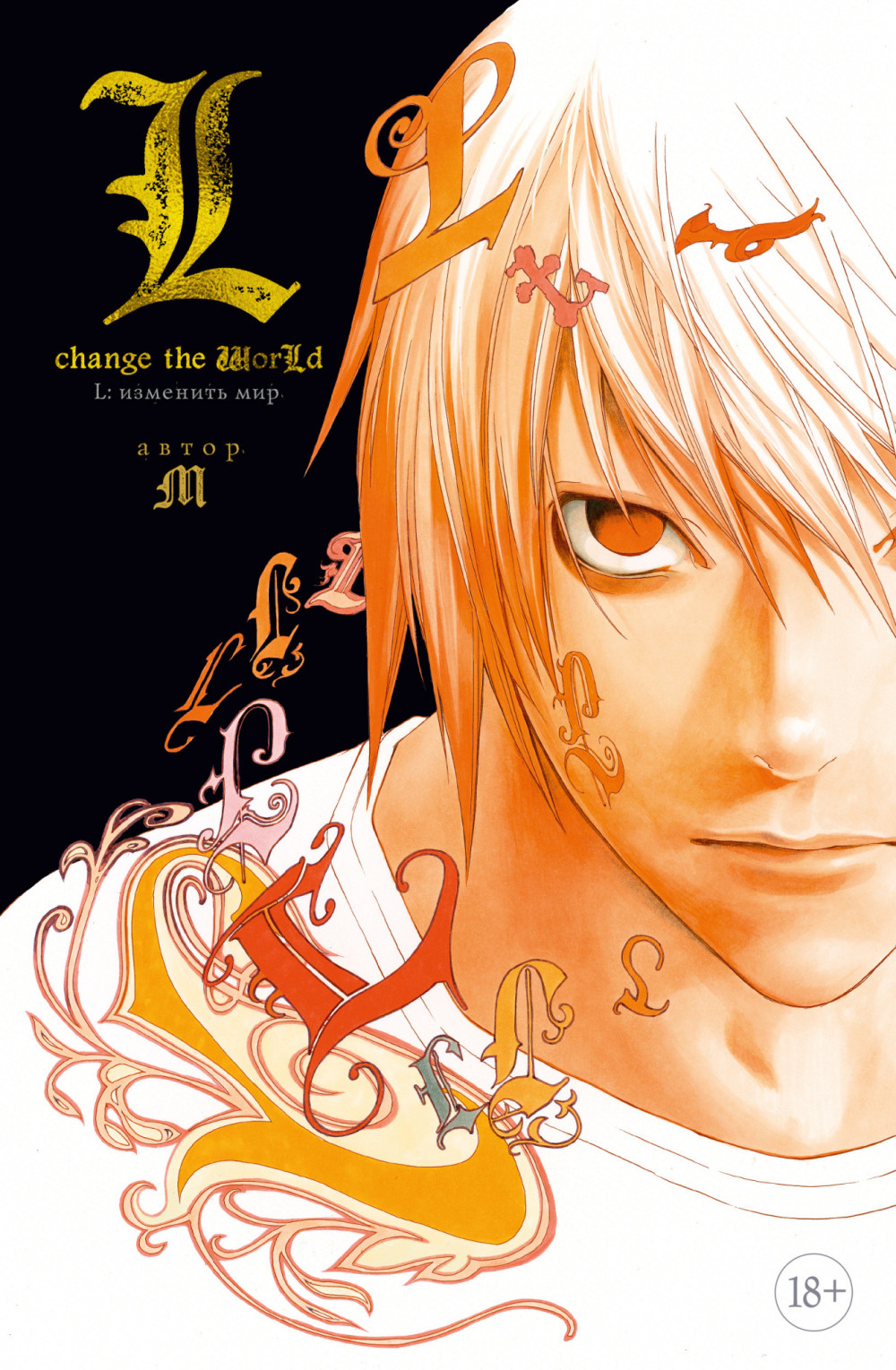 ����� ������ L: �������� ��� + ��������� Japan Mood