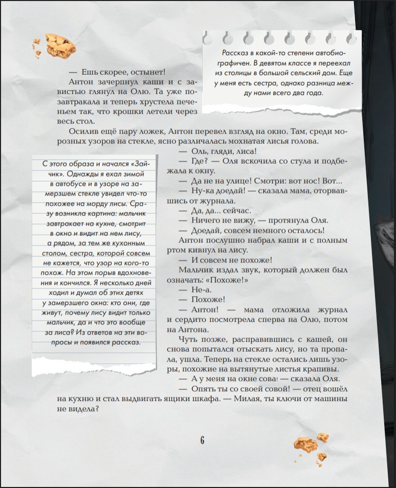 ������. ���������������� �������