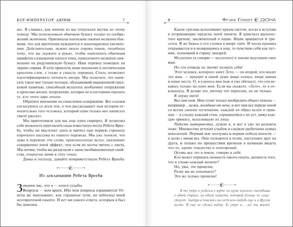 ���-��������� ����