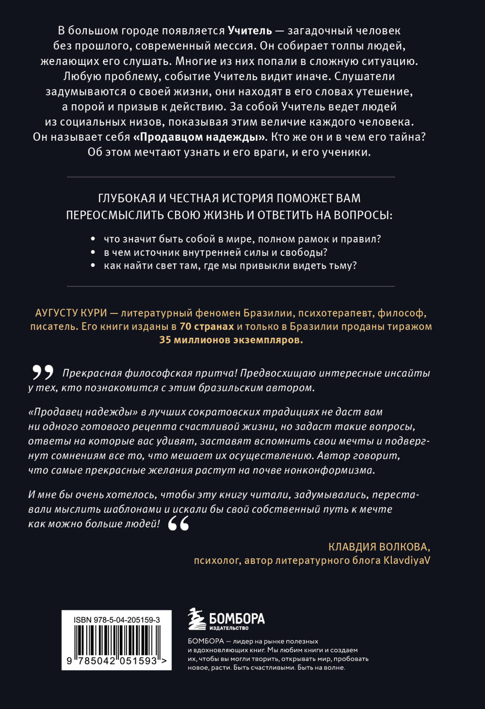 �������� �������: ����� ����� ����� � ����, ��� ������� � �����, � ����������� � ����