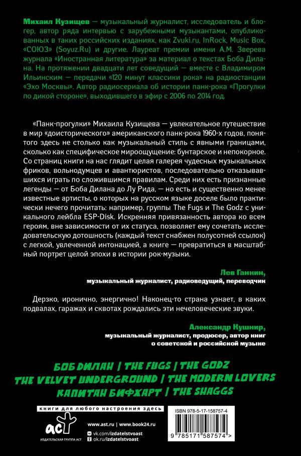 ����-���. ����������� � �������� �� ����� �������: �� ���� ������ �� �������� ��������