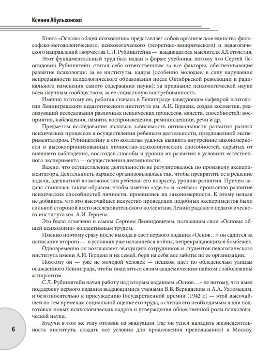 ������ ����� ����������