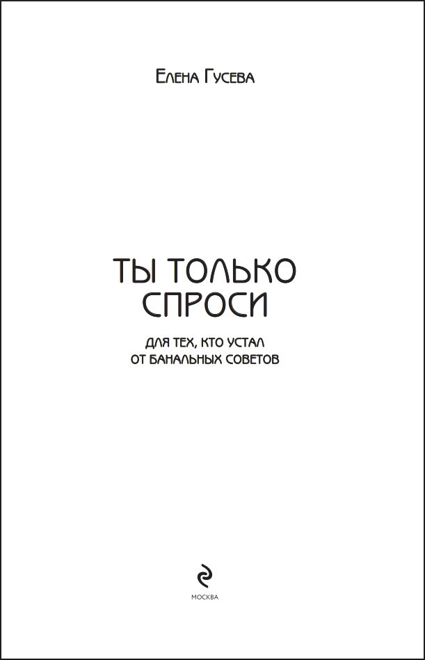 �� ������ ������: ��� ���, ��� ����� �� ��������� �������