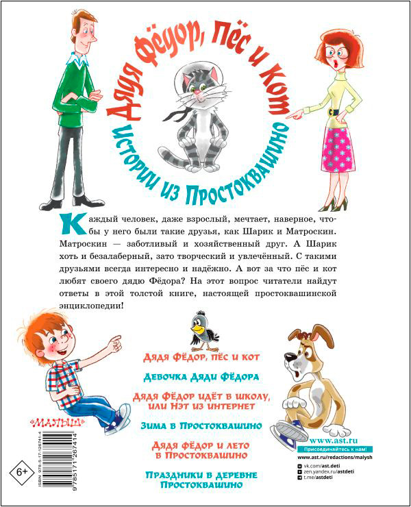 ���� Ը���, �� � ���: ������� �� �������������