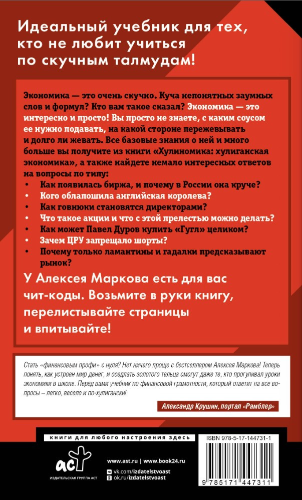 ���������� � Home Edition: �����, �������, �����������