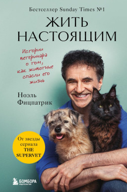  :    ,      (   The SUPERVET)